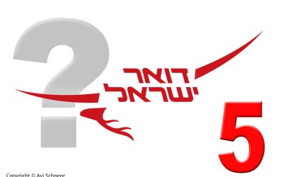 אני ואת/ה? או אלי ומריאנו?
