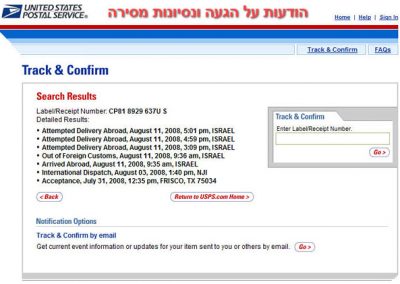 Israel Post art3 image 6